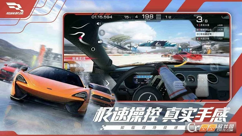 �۷弫��(����������Ϸ)v0.28.8 ��׿���ͼ1