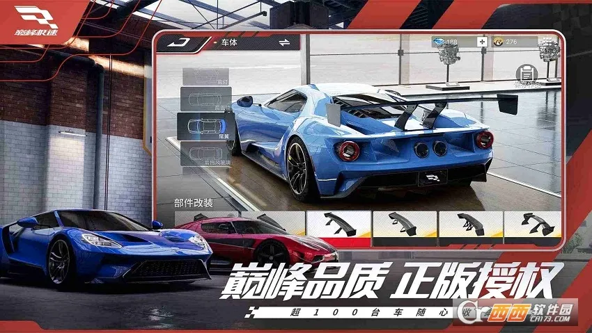 �۷弫��(����������Ϸ)v0.28.8 ��׿���ͼ3