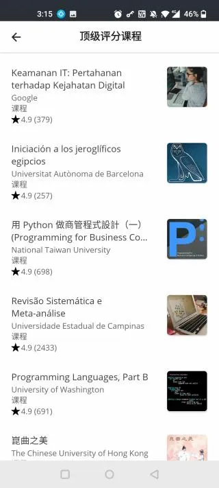 Coursera(���߽���ƽ̨)