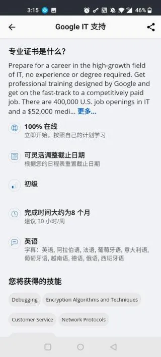 Coursera(���߽���ƽ̨)