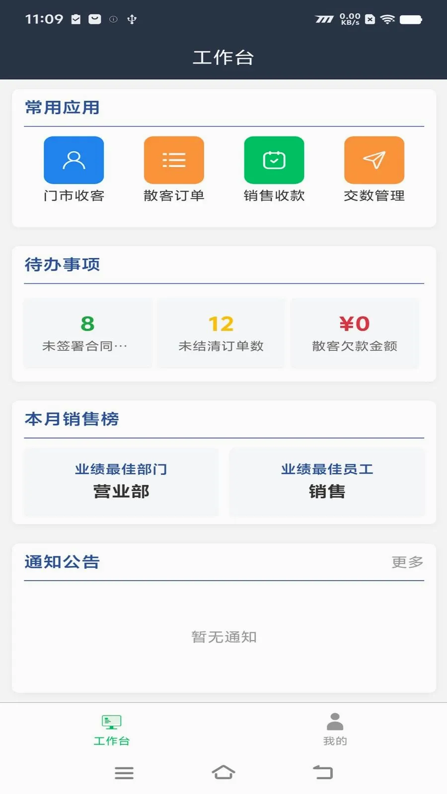 �������������ֻ���v103 �ֻ����ͼ1