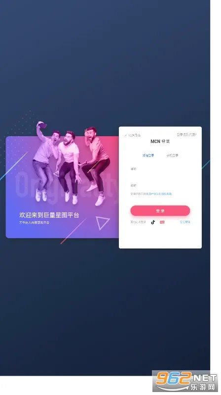������ͼ(����Ƶ�ƹ�����)v3.95.10 ��׿���ͼ1