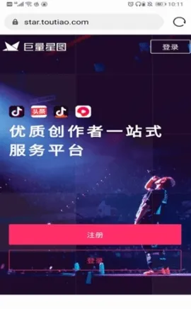 ������ͼ(����Ƶ�ƹ�����)v3.95.10 ��׿���ͼ4