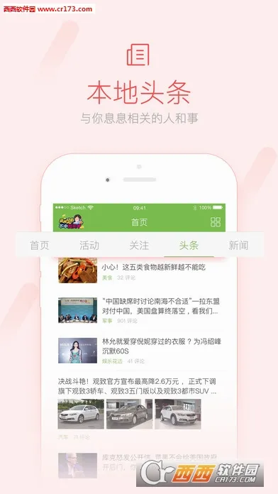 �ֳ���̳(���ؽ���ƽ̨)v6.9.8 ��׿���ͼ4