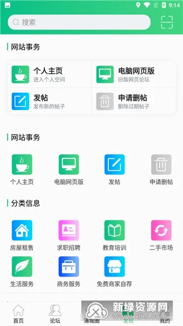 �ֳ���̳(���ؽ���ƽ̨)