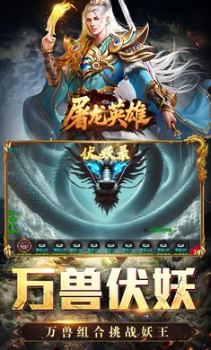 ����Ӣ��2026���°汾v1.0.2 ��Ѱ��ͼ1