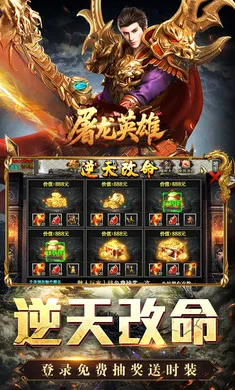 ����Ӣ��2026���°汾v1.0.2 ��Ѱ��ͼ4
