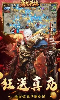 ����Ӣ��2026���°汾v1.0.2 ��Ѱ��ͼ3