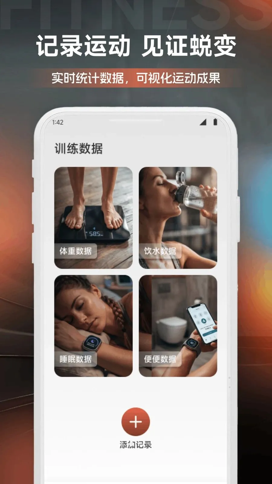 DeBox����(��������APP)v1.1 �ֻ����ͼ1