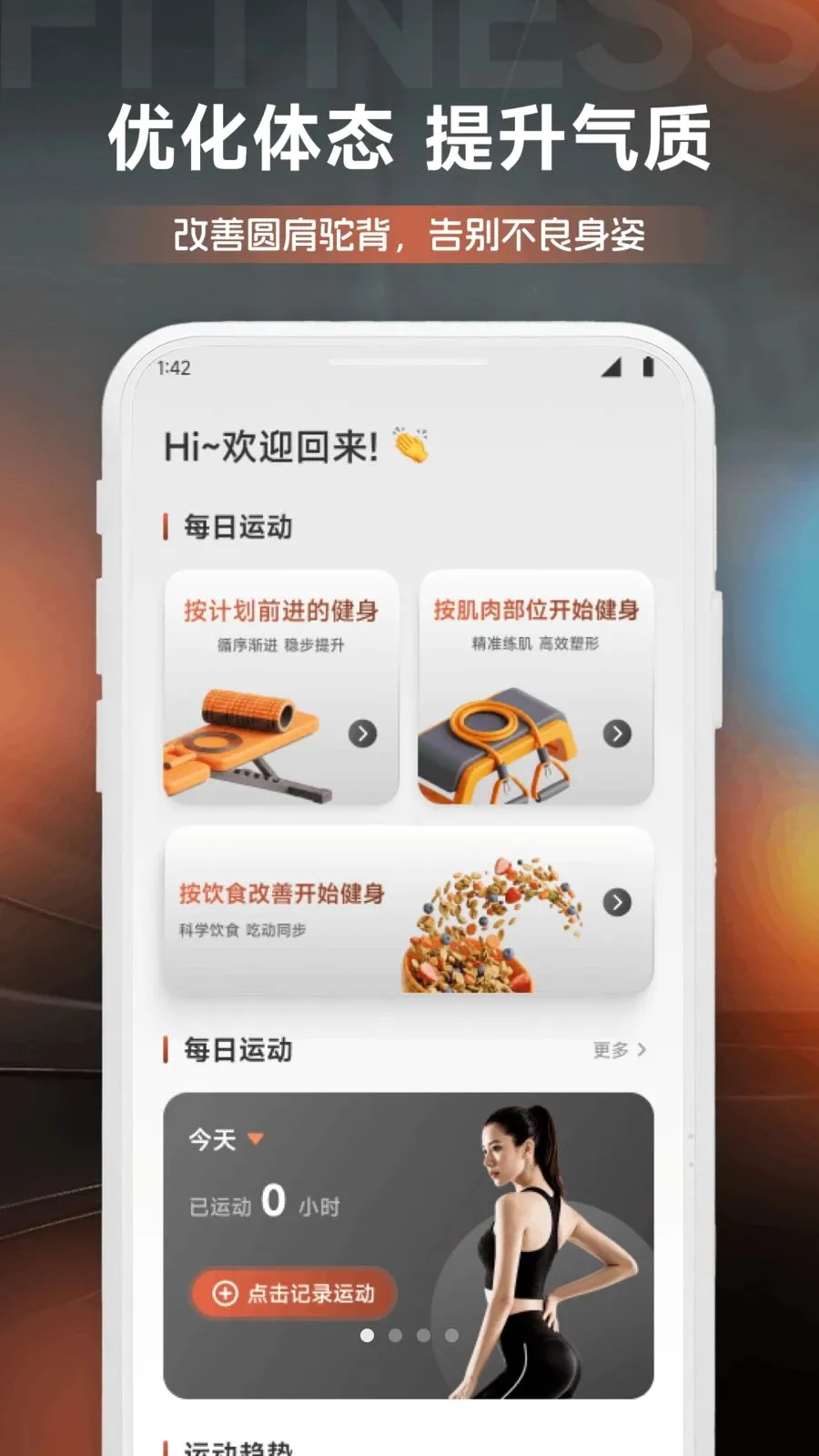 DeBox����(��������APP)v1.1 �ֻ����ͼ0
