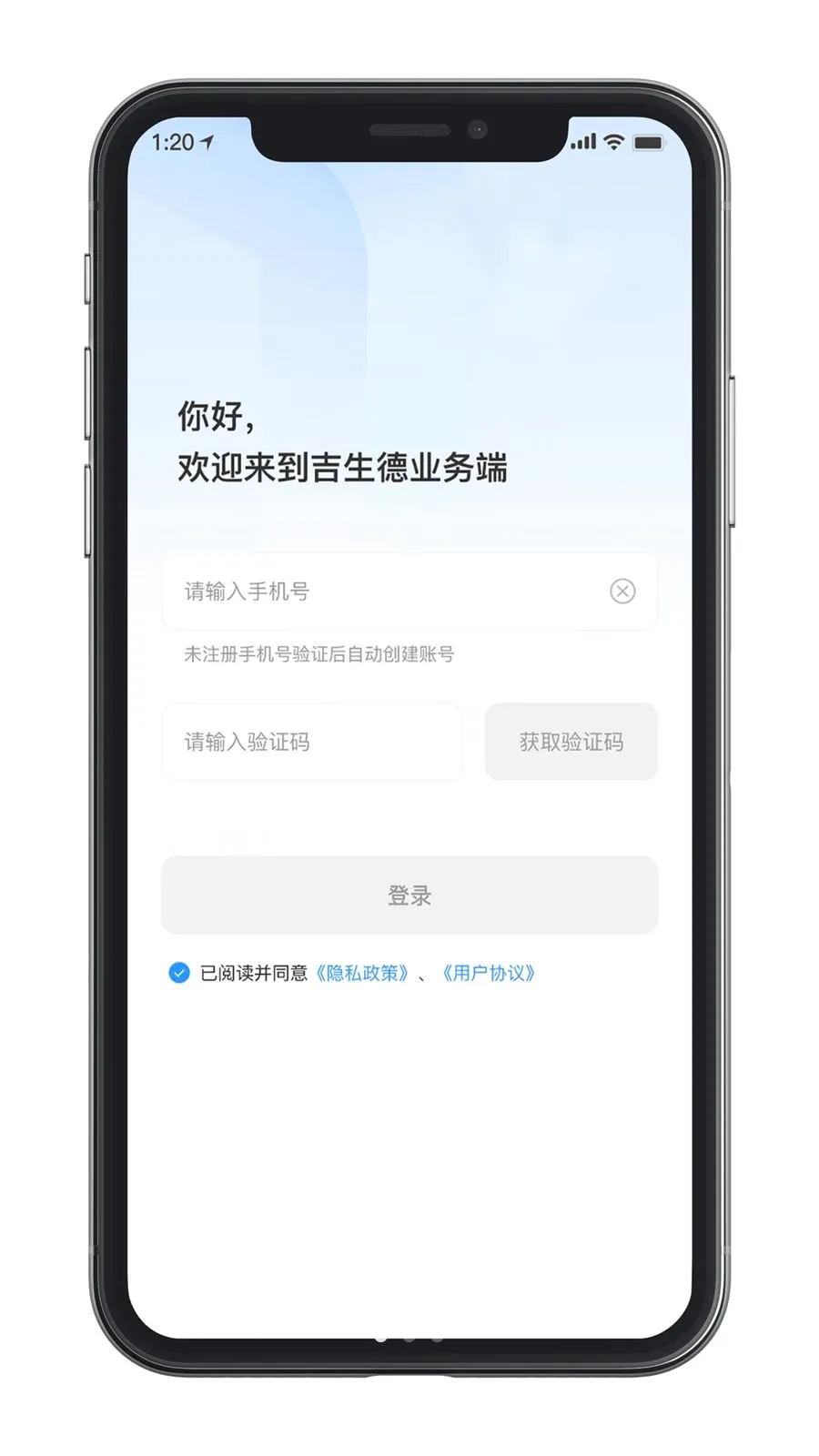 ������ҵ���(ҽҩ�ƶ��칫)v1.0.0 ��Ѱ��ͼ0