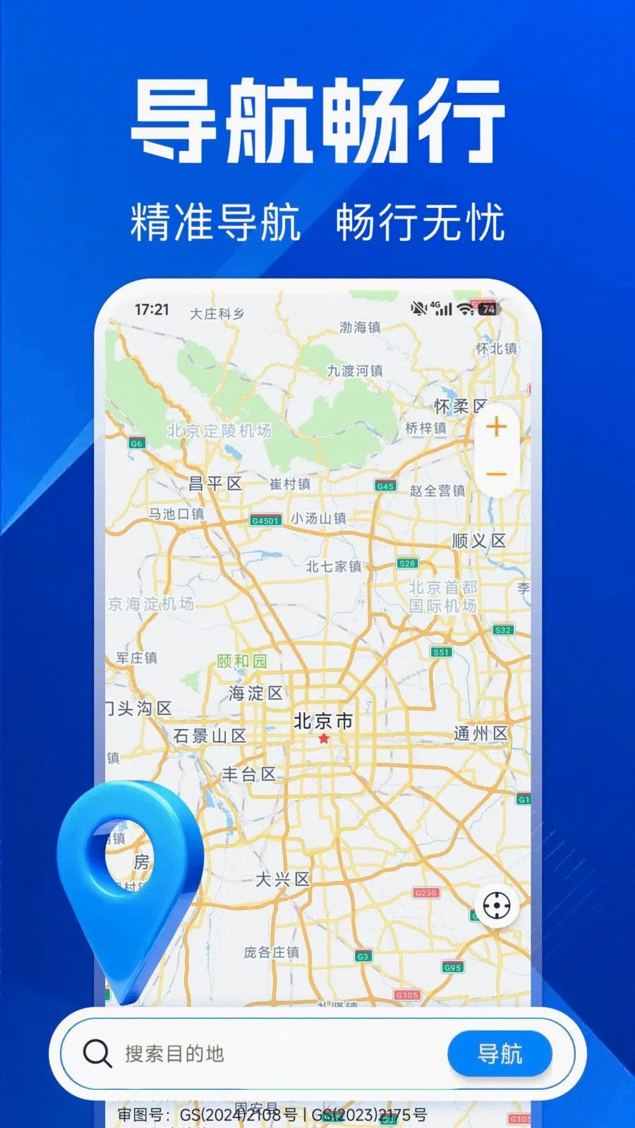 ������ѵ���(���е�������)v1.0.0 ��׿���ͼ0