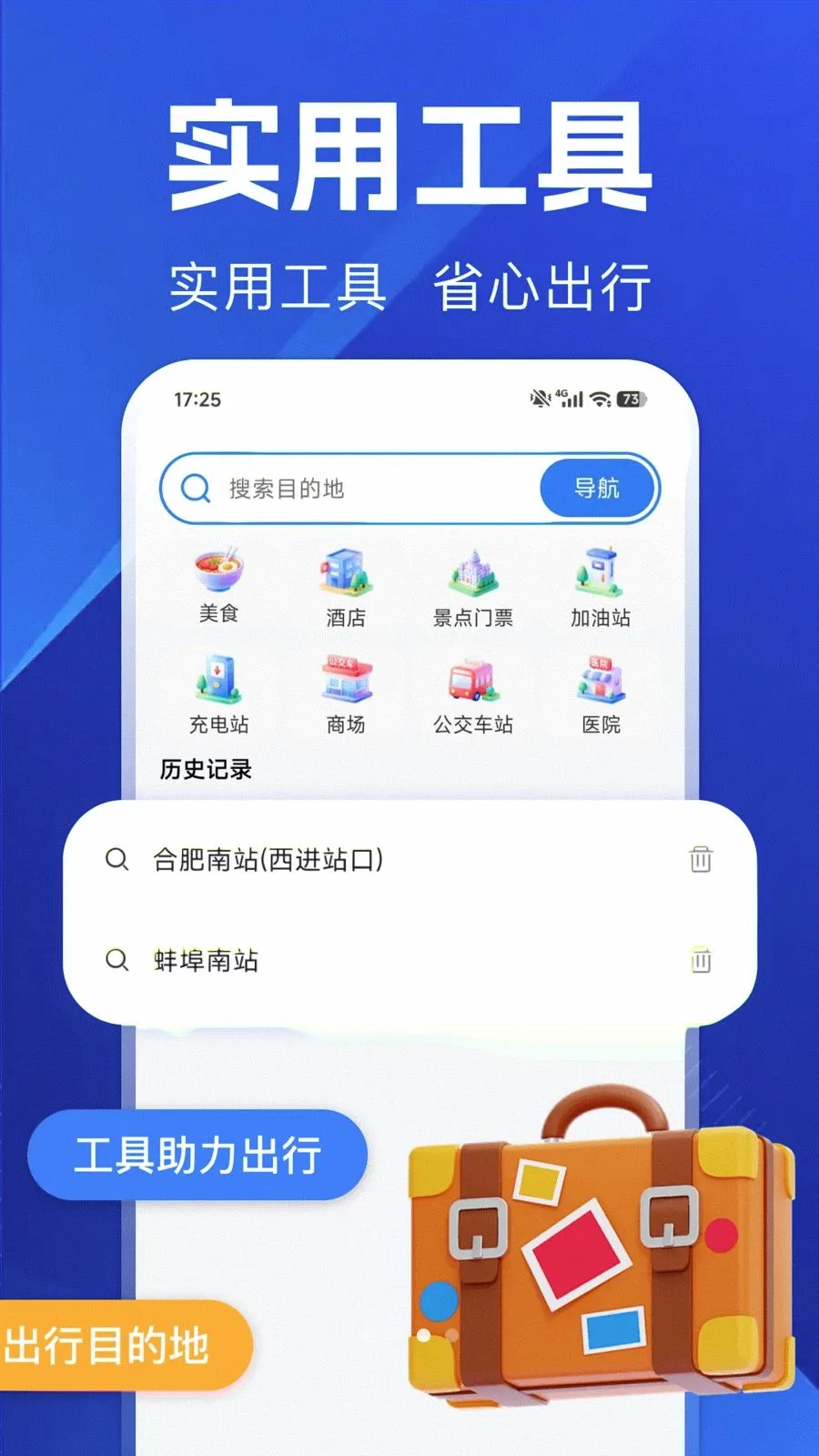 ������ѵ���(���е�������)v1.0.0 ��׿���ͼ2