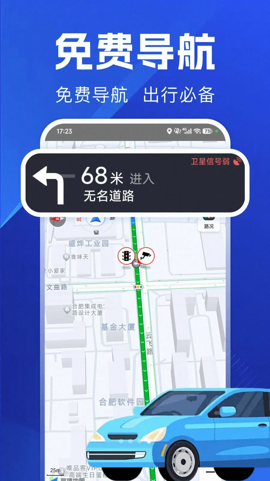 ������ѵ���(���е�������)v1.0.0 ��׿���ͼ3