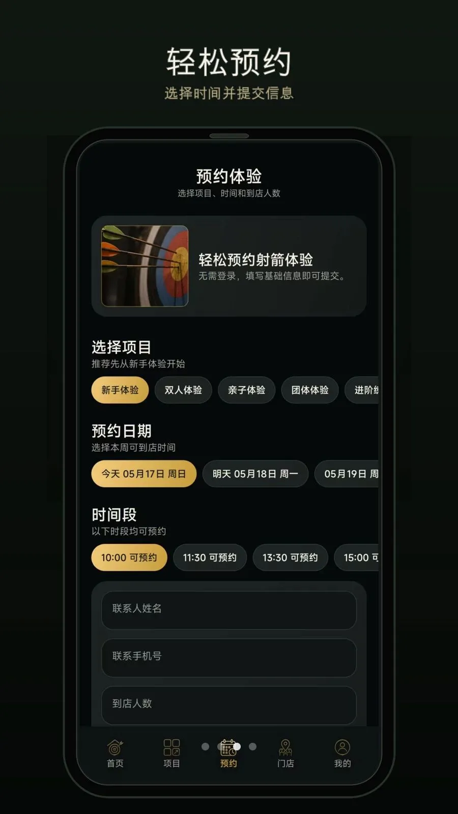 һ���������°�׿��v1.0.0-o �ֻ����ͼ2