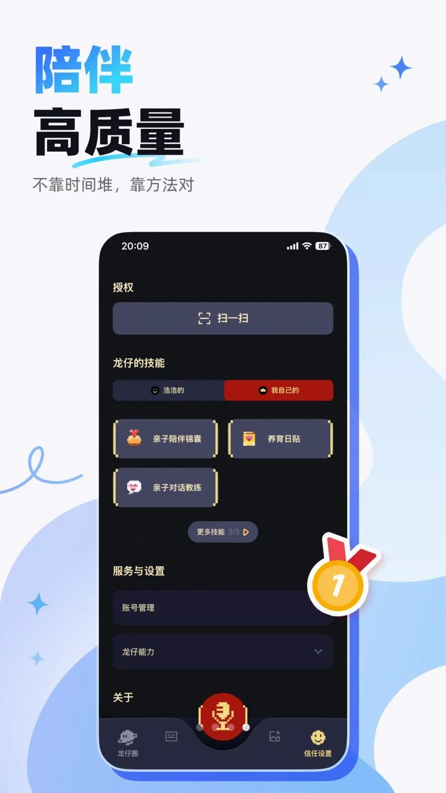 ��������Ȧ(��������ƽ̨)v1.00.03 ��׿���ͼ3