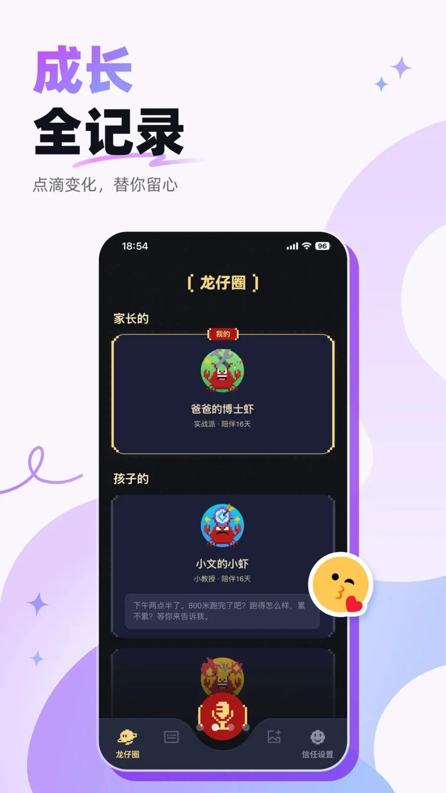 ��������Ȧ(��������ƽ̨)v1.00.03 ��׿���ͼ1