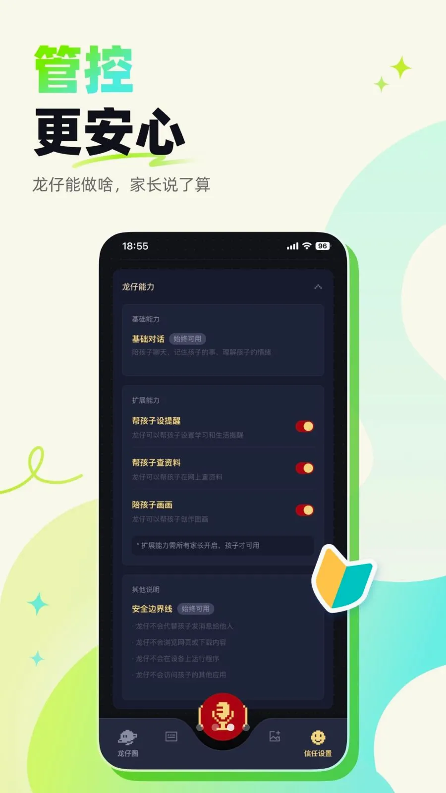 ��������Ȧ(��������ƽ̨)v1.00.03 ��׿���ͼ2