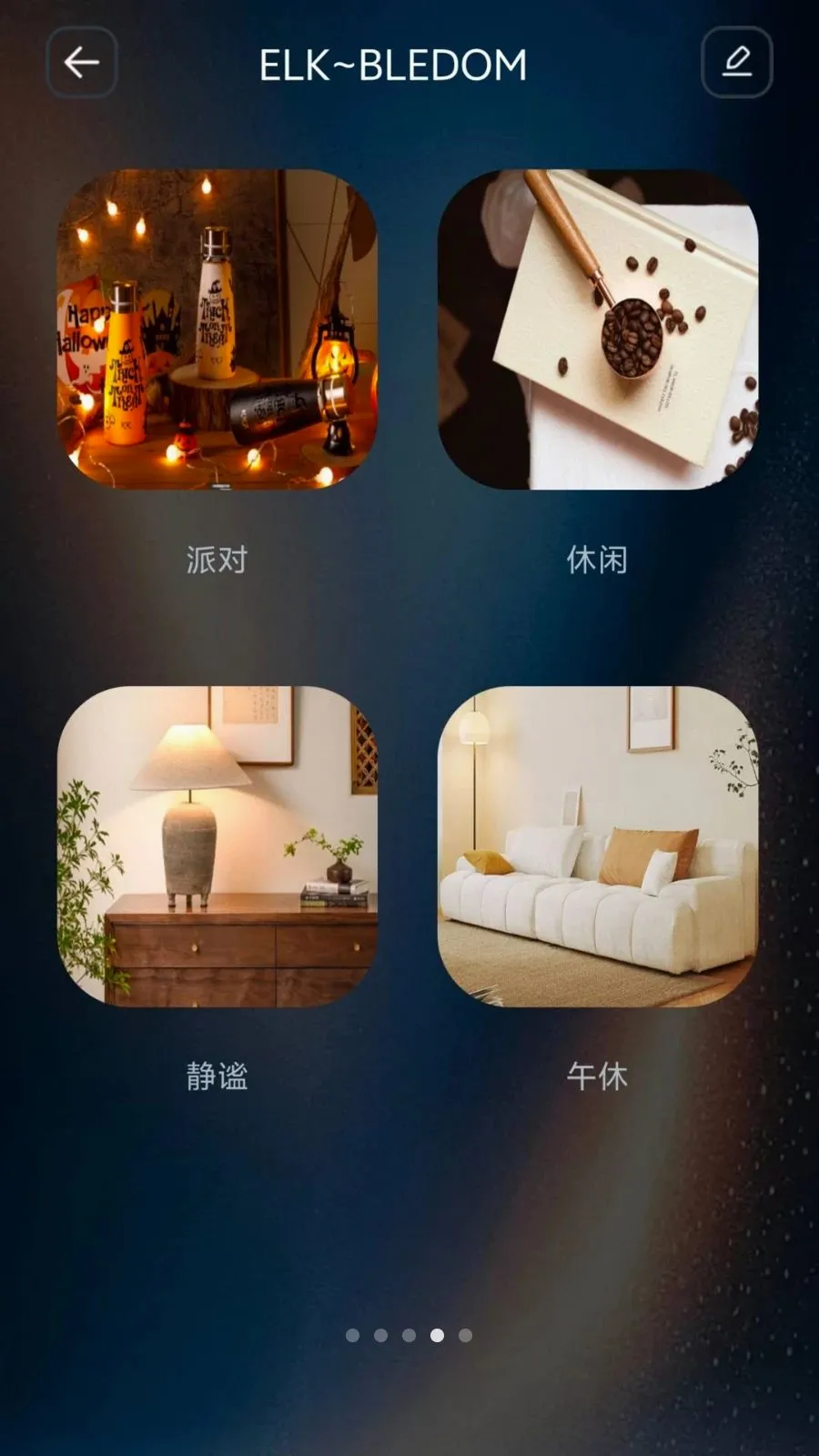 IoT Lite(�������������豸)v1.0.4 ��׿���ͼ3