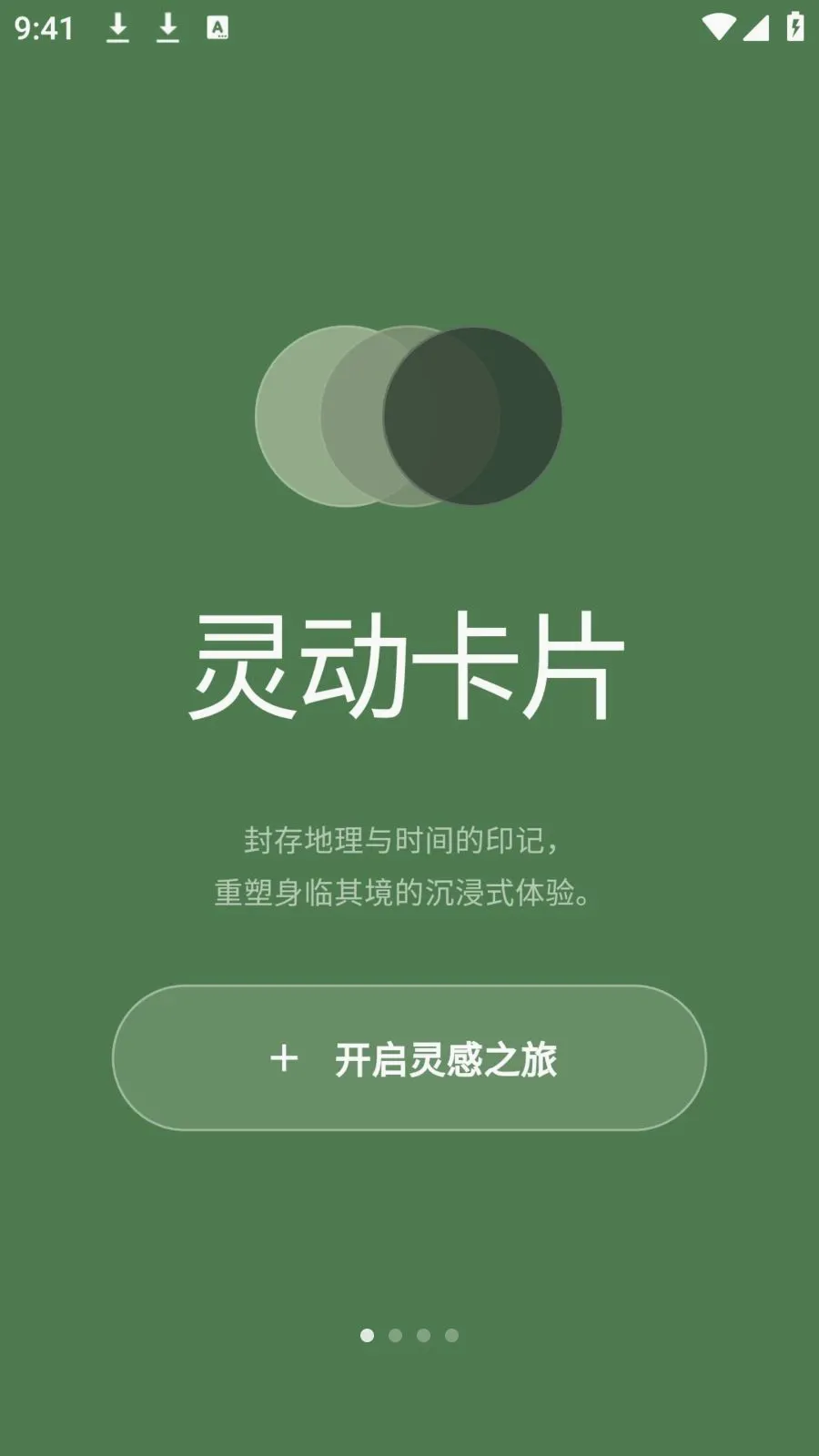 photocolors����(ɫ�ʸ�������)v1.0.4 ��׿���ͼ0