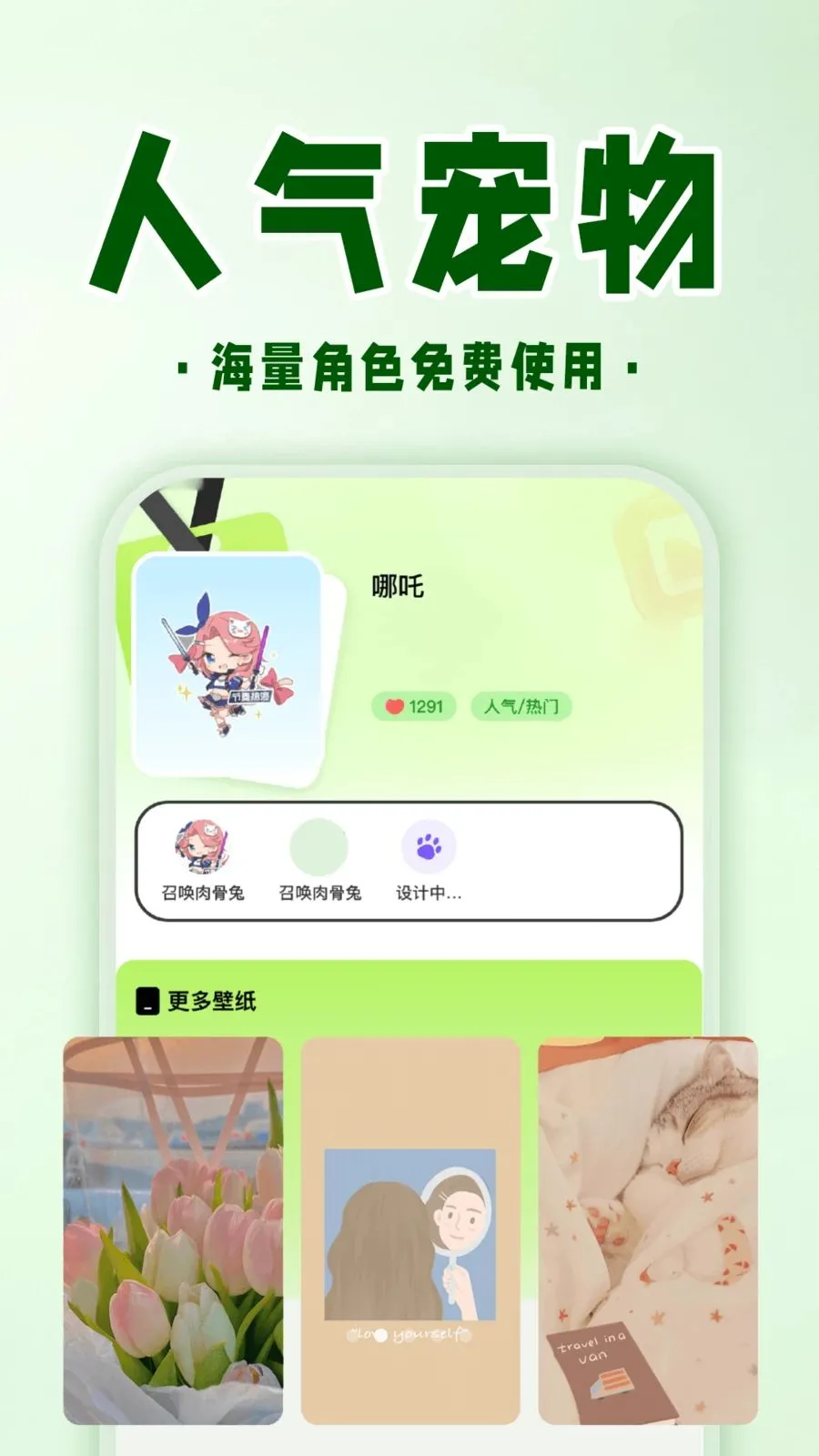 �ֻ����ӳ���(��Ϸ��������)v1.0.1 �ֻ����ͼ1