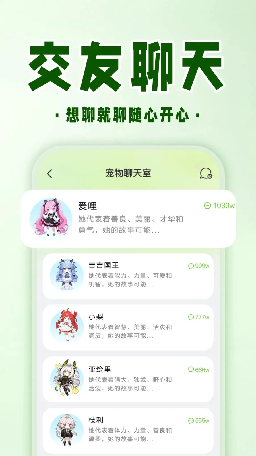 �ֻ����ӳ���(��Ϸ��������)v1.0.1 �ֻ����ͼ2