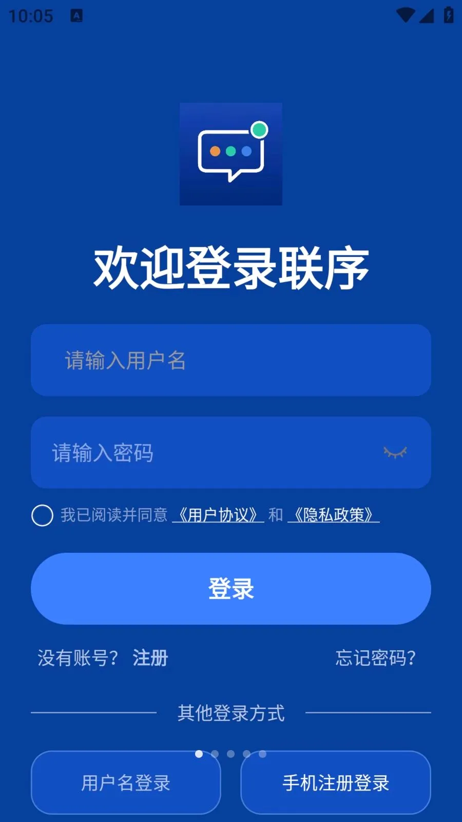 ����ʱͨѶ����(��ʱͨѶ����)v1.0.1 �ֻ����ͼ0