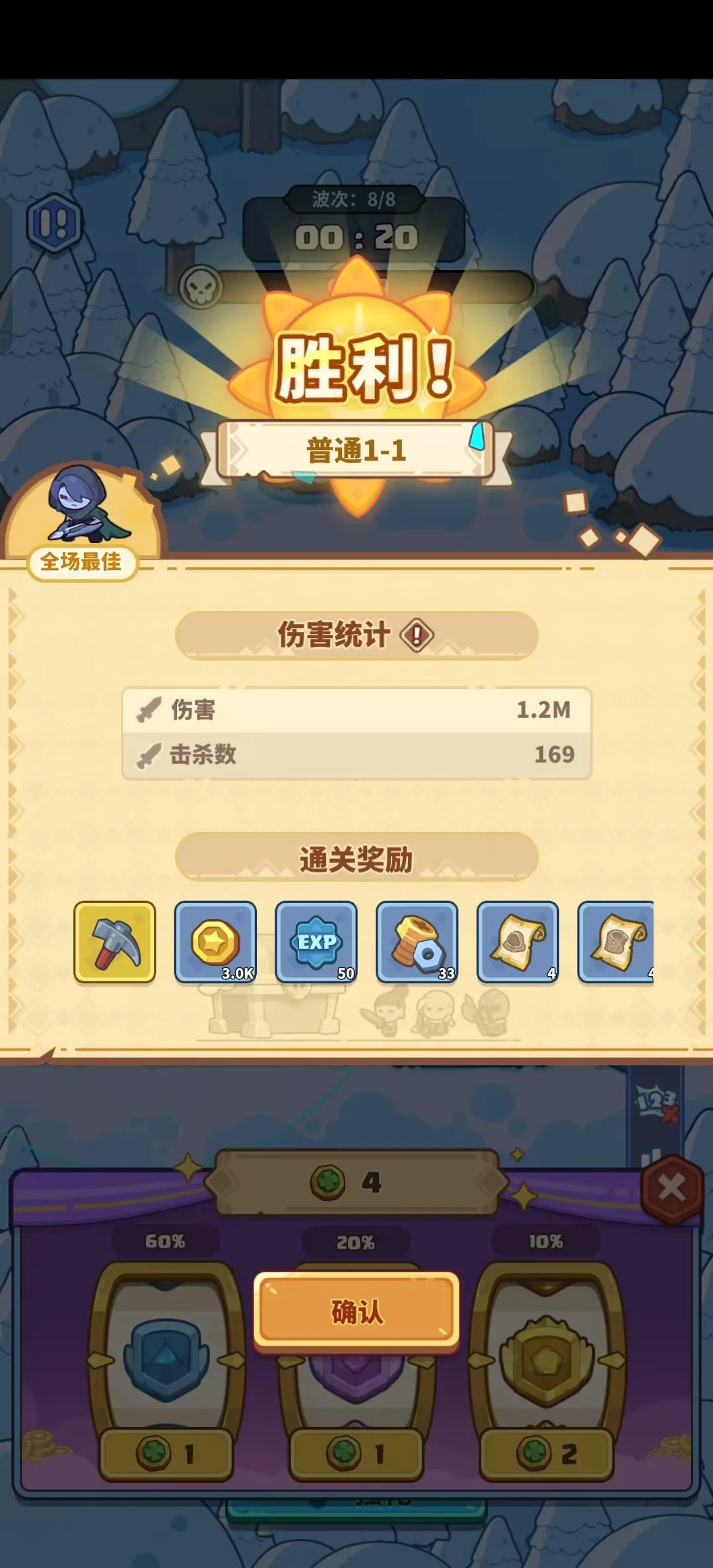 ���������������ֻ���v1.42 �ֻ����ͼ1
