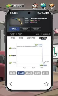 ����CS����Ʒ���°�׿��v1.0.7 ��Ѱ��ͼ1