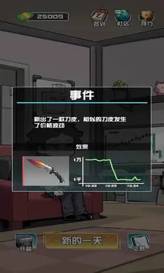 ����CS����Ʒ���°�׿��v1.0.7 ��Ѱ��ͼ4