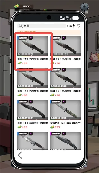 ����CS����Ʒ���°�׿��
