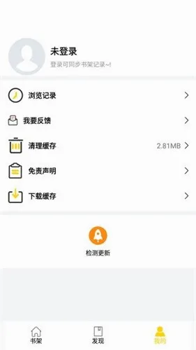 ��������2026�ٷ����°汾v1.01 �ֻ����ͼ2