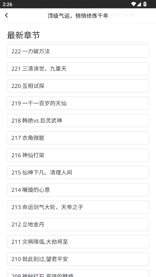 ��������2026�ٷ����°汾