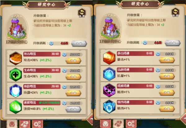 ����ս��(ħ�ÿ�������)