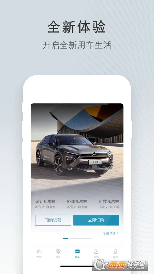 ����ѩ���������ֻ���v5.8.0 ��׿���ͼ0