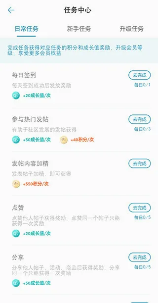 ����ѩ���������ֻ���