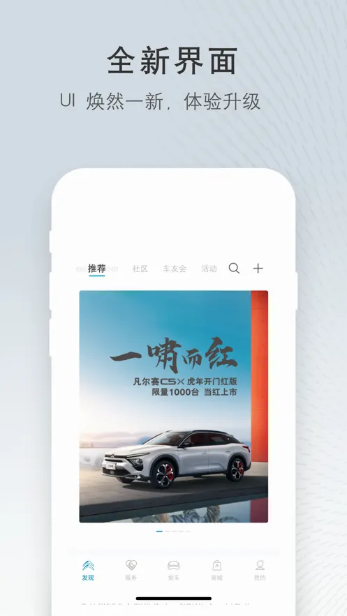 ����ѩ���������ֻ���v5.8.0 ��׿���ͼ2