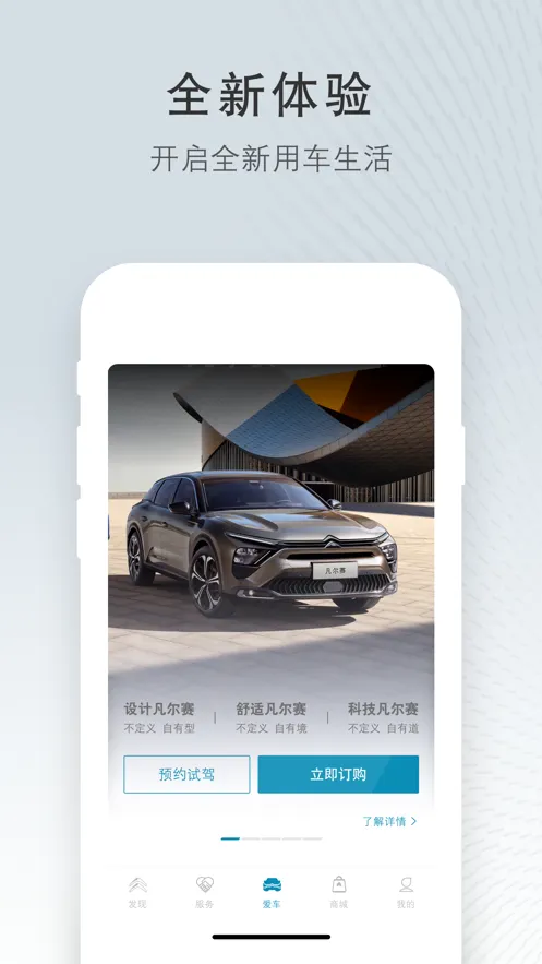 ����ѩ���������ֻ���v5.8.0 ��׿���ͼ4