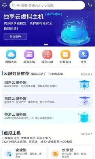 ��������(��������ƽ̨)v1.3.1 �ֻ����ͼ1