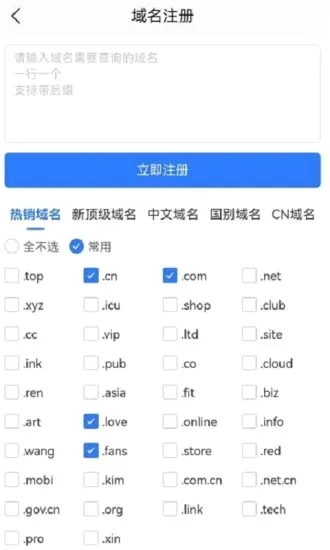 ��������(��������ƽ̨)v1.3.1 �ֻ����ͼ0