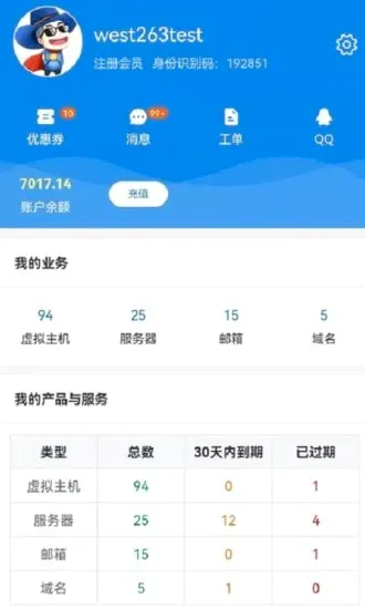 ��������(��������ƽ̨)v1.3.1 �ֻ����ͼ3