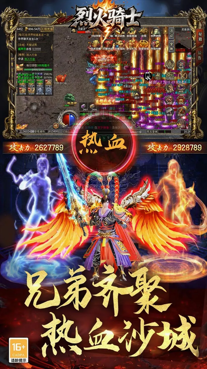 �һ���ʿ2026�ٷ����°汾v1.0.2 �ֻ����ͼ0
