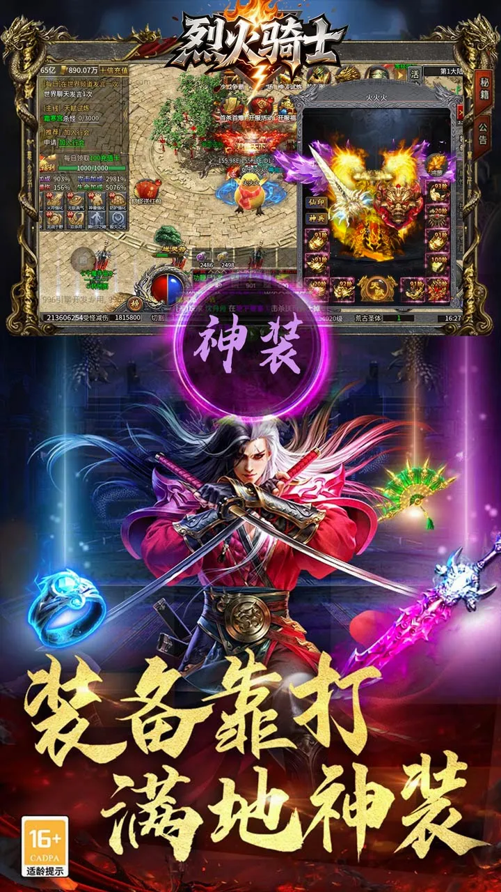 �һ���ʿ2026�ٷ����°汾v1.0.2 �ֻ����ͼ1