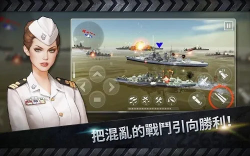 ��ͧս3Dս��(��ս�����Ϸ)v3.8.7 �ֻ����ͼ3