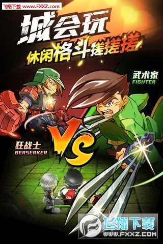 ��ѪӢ��(����ϷAmpedFighters)v1.70 ��׿���ͼ1