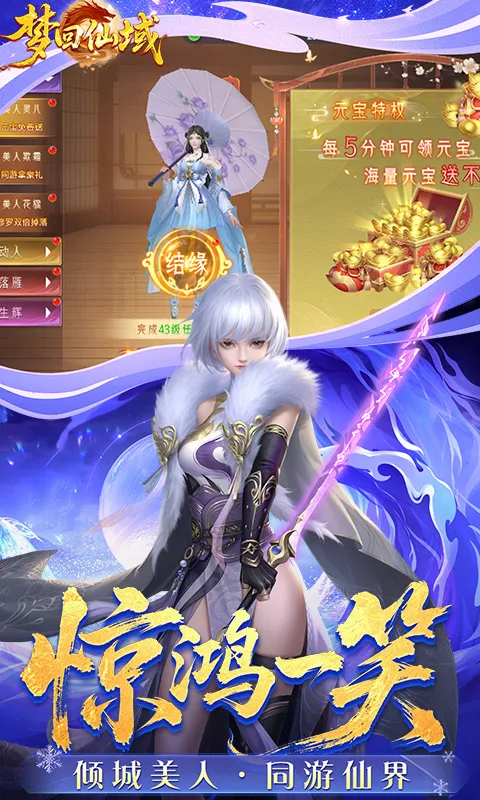 �λ�����(��������)v1.0.3 ��Ѱ��ͼ0