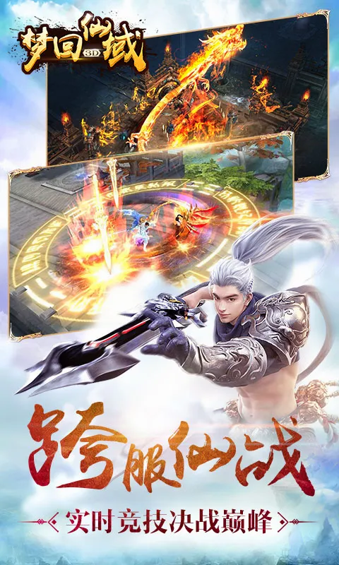 �λ�����(��������)v1.0.3 ��Ѱ��ͼ1