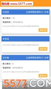 �ۻ���2026���°汾v9.3.6 ��׿���ͼ2