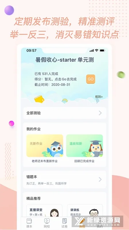 �ۻ���2026���°汾