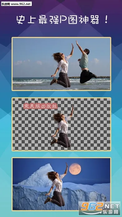 Retouch最新安卓版v5.0.7 手机版截图1